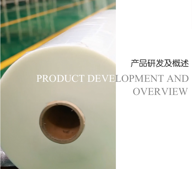 設(shè)備生產(chǎn)概述-重慶瑞霆塑膠有限公司 CPP膜 | PE吹塑膜 | CPE膜 | 塑膠生產(chǎn)